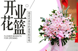 重庆开州区镇东街道花篮配送
